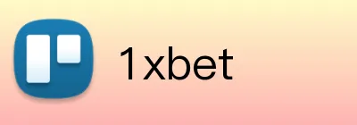 1xbet logo